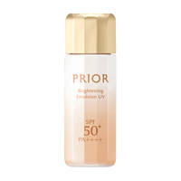 SHISEIDO 资生堂 prior银丝美人防晒隔离 遮瑕款 SPF50+ PA++++ 31ml