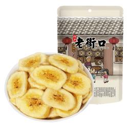 老街口 香蕉片 255g*1袋