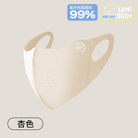 FOURDATRY 夏季耳带UPF500+防晒冰丝口罩女护眼角透气立