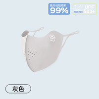 FOURDATRY 7A级无痕透气冰丝防晒口罩护眼角UPF500+防晒