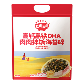 秋田满满宝宝辅食儿童零食补充营养磨牙小饼干 高钙高铁拌饭海苔碎 114g