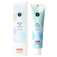  京东京造 劲白去渍 牙膏  清新 105g