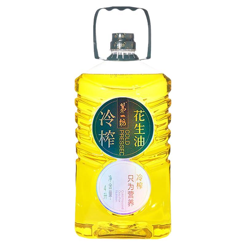 第一坊 冷榨花生油