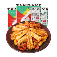 谭八爷 香辣三角骨麻辣冷吃零食鸡脆骨软骨卤味熟食开袋即食下酒菜100g 香辣三角骨100g*3袋