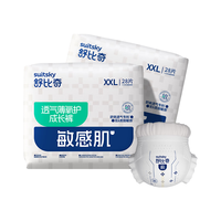 舒比奇 透气薄拉拉裤XXL码56片(15kg以上)