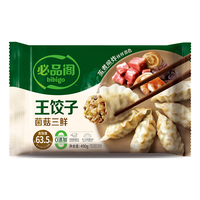 bibigo 必品阁 王饺子 菌菇三鲜 490g
