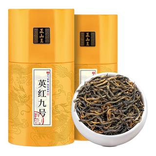正山王 ZHENG SHAN WANG茶叶 英红九号红茶广东特产英德茶叶新茶浓香型特级工夫红茶250g