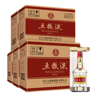 WULIANGYE/五粮液 宴请佳品 浓香型白酒  光瓶装 52%vol 500mL