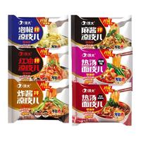 顶大面皮非油炸方便面5袋麻酱红油拌凉皮擀面皮热汤粉丝宿舍速食