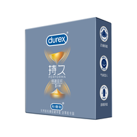杜蕾斯（durex）持久避孕套延时久久套超薄裸入苯佐卡因套男用套成人情趣用品 情趣持久尝鲜【3只】情趣延时3