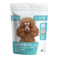 SANPO 珍寶 生骨肉冻干三拼成年幼年犬粮 400g