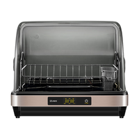  麦大厨 紫外线消毒 消毒柜