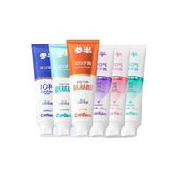 88VIP：参半 氨基酸小苏打牙膏80g*4支