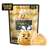 莎布蕾 火山曲奇 海盐柠檬味 70g