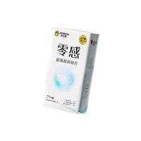 jissbon 杰士邦 安全套 22只装（零感超薄沁薄8+零感超薄沁薄8+零感超薄颗粒2+含4只赠品）