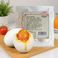 阿玛熊 精选咸鸭蛋60g*4枚 熟食零食 即食流油咸蛋黄