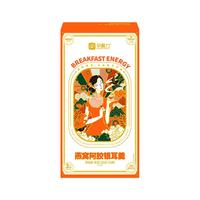 早餐力燕窝银耳羹冲泡即食店冻干阿胶枸杞免煮速食汤