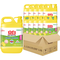 Liby 立白 柠檬洗洁精1.12kg*12瓶去油污食品用不伤手家庭装 立白柠檬洗洁精1.12kg*12瓶