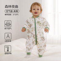 欧孕 OUYUN 听梦婴儿睡袋宝宝春春夏款儿童恒温睡袋四季通用防踢被 森林夜曲