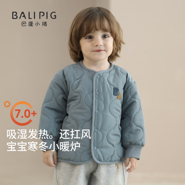 巴厘小猪 清仓 儿童棉服夹棉加厚保暖棉衣（2色可选男女都有）