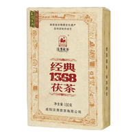 泾渭茯茶经典1368 茶叶黑茶咸阳茯茶 砖茶 陕西西安特产金花茯茶900克 经典茯茶150克