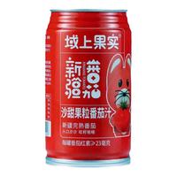 新疆特产域上果实番茄汁番茄红素无添加剂沙田果粒果蔬汁310ml装