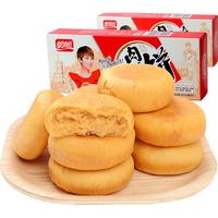 盼盼原味肉松饼150g特产零食小糕点营养早餐下午茶