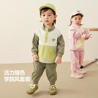 限尺码：迷你巴拉巴拉 棉软挺阔儿童套装 男女童时尚复古学院风两件套秋