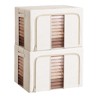 IRIS/爱丽思 可折叠 衣服收纳箱 24L 40*30*20cm 1个