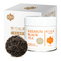 祥源茶 特级 金祁门红茶安徽祁红 茶叶自己喝 罐装40g 特一级祁红金针