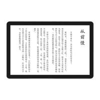 腾裕 电子图书借阅机图书馆阅览室书香军营深蓝书吧智能自助阅读电子书有声资源数字听书阅览屏 墨水屏阅读器