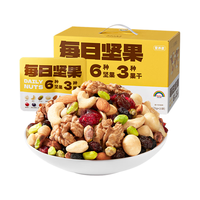 天虹牌 每日坚果 营养款A 525g 礼盒装