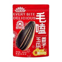 ChaCheer/洽洽 五香味 瓜子 400g