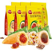 【特惠组合】三全粽子甜肉粽多组手工粽叶裹八宝豆沙端午