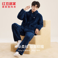 红豆居家（Hodohome）睡衣男女士云朵绒保暖居家服加厚暖绒不臃肿可外穿居家服 男士湛蓝 XL 175/96A