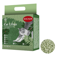 Navarch 耐威克 豆腐猫砂 2mm绿茶豆腐细砂2.5kg 4包