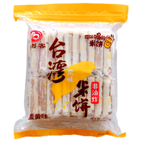 倍利客 台湾风味米饼 咸香芝士味 350g*2袋