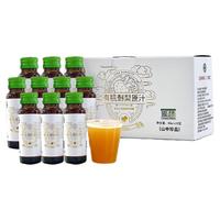 敏子贵州刺梨原液刺梨汁nfc果汁新果冷榨富含VC长辈父母家长 有机刺梨汁50ml*10支/盒（可携带）