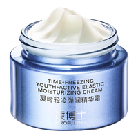 凌博士 Prof.Ling青春胶原精华霜紧致嘭弹玻尿酸补水保湿乳液面霜50g秋冬 所有肤质 50g