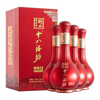 衡水老白干 十八酒坊系列 12 39%vol 老白干香型白酒