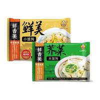 老盛昌小馄饨速食速冻冷冻云吞上海特色早餐半成品鲜肉三鲜小混沌