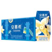 安慕希 伊利 2月产安慕希希腊风味原味草莓蓝莓香草酸奶205g 送礼礼盒 蓝莓205g*12盒