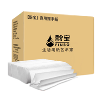 馚宝(FINBO)擦手纸厨房纸巾酒店卫生间洗手间抽纸整箱厨房用纸商用一次性家用 120抽/包*整箱20包