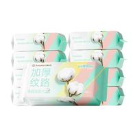 Purcotton 全棉时代 纯棉净颜洗脸巾 80抽*9包(23*20cm)