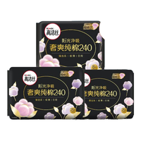 kotex/高洁丝 纯棉 女士卫生巾  50片
