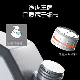途虎大桶车用汽车玻璃水强力去污去油膜防雨刮水玻璃液四季雨刷水0度 升级乙醇配方 去油膜0℃ 2.1L*2瓶