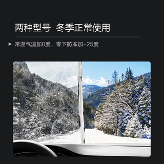 途虎大桶车用汽车玻璃水强力去污去油膜防雨刮水玻璃液四季雨刷水0度 升级乙醇配方 去油膜0℃ 2.1L*2瓶