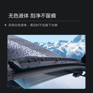 途虎大桶车用汽车玻璃水强力去污去油膜防雨刮水玻璃液四季雨刷水0度 升级乙醇配方 去油膜0℃ 2.1L*2瓶