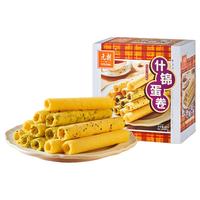 元朗海苔肉松凤凰卷鸡蛋卷酥澳门特产过年小零食饼干礼盒年货