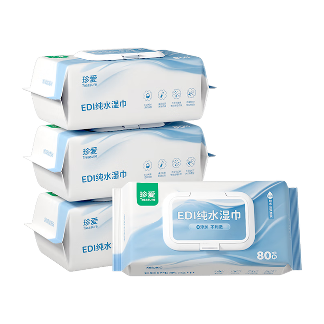 珍爱 EDI纯水湿巾 80片*4包 不含酒精 手口可用 带盖抽装